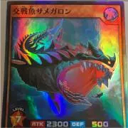 セットで割引の画像