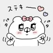 アルカリ二郎