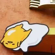 たなかの画像