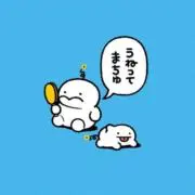 ぷりりの画像