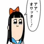 あぃ