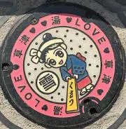 pecheの画像