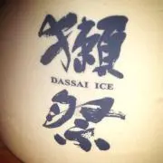たなか