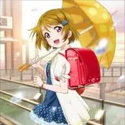 プロフ必読あーちゃん