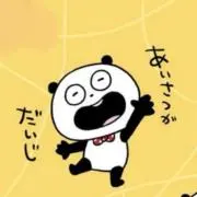 またたんの画像