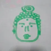 fu