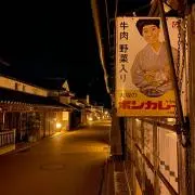 藤井雄一郎の画像