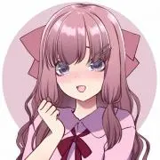 るな