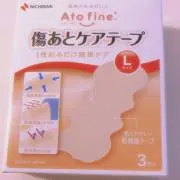 ある