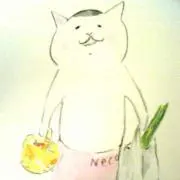 めーこ