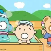 ゆの画像