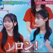 とうせい(プロフ参照)