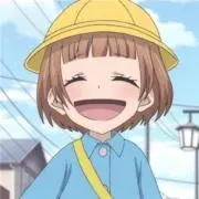 内海 鋼三郎の画像