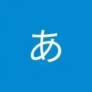 青の画像