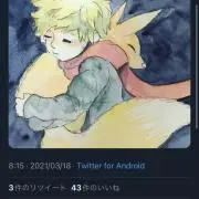 みーママの画像