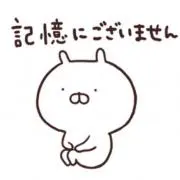 しまじろうの画像