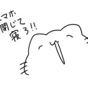 暇人