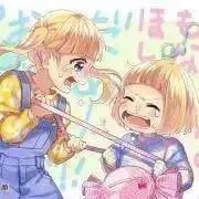ちゃんの画像