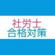 健康経営アドバイザー共通テキスト 2023-2024 - メルカリ