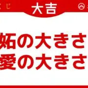 はまいなの画像