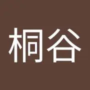 キリト桐谷