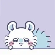 もふもふの画像