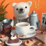チコの画像