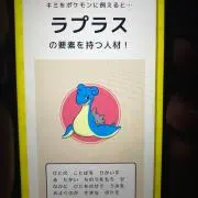 夢の画像