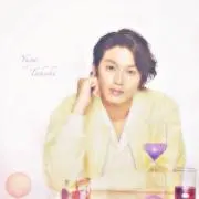 わか