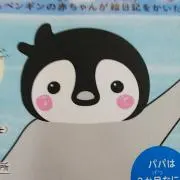 マロンの画像