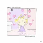 みみ