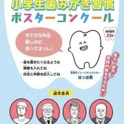 服みたおの画像