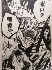 楓