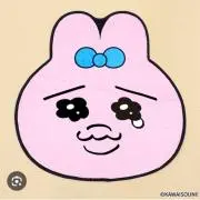 すなわち