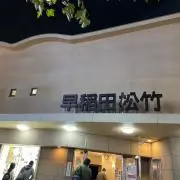じ
