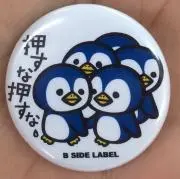 あゆみ