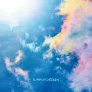 ちぴ ☪の画像