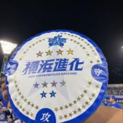 YN☆の画像