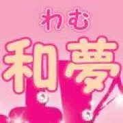わむわむの画像