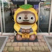やっちゃん