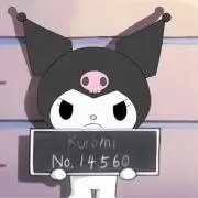 クロミの画像