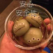 あさたん