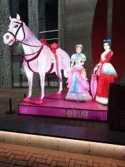 たつおの画像