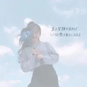 TUKIの画像