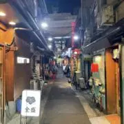 NAMAZUの画像