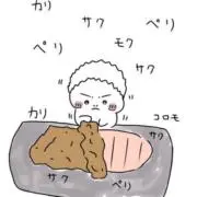 売り切りセール中!! みめと♡プロフ必読の画像
