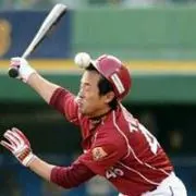 Yuto  値段交渉可能 プロフ読んで