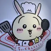 うさぎ@プロフ読んでね@