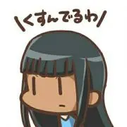 くぬぎ