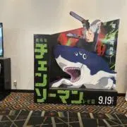 マサト